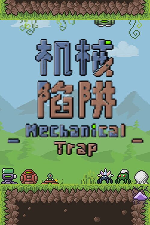 Mechanical Tralp cover