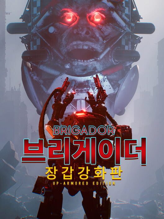 브리게이더 장갑강화판 封面