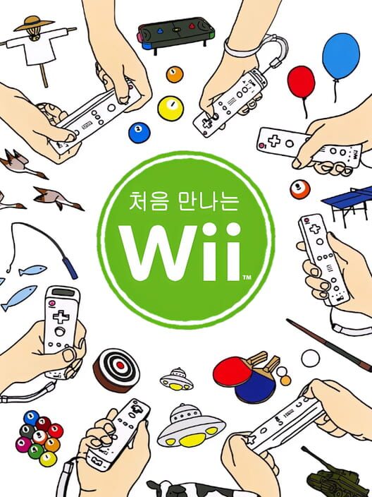 처음 만나는 Wii 封面