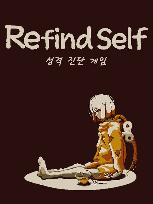 Refind Self: 성격 진단 게임 封面