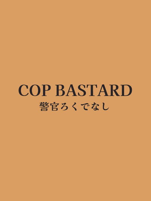 Cop Bastard