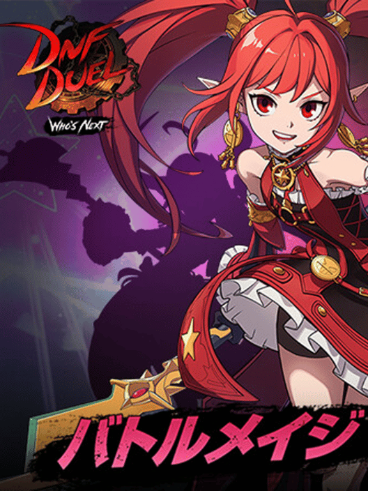 DNF Duel: DLC 3 - バトルメイジ 封面