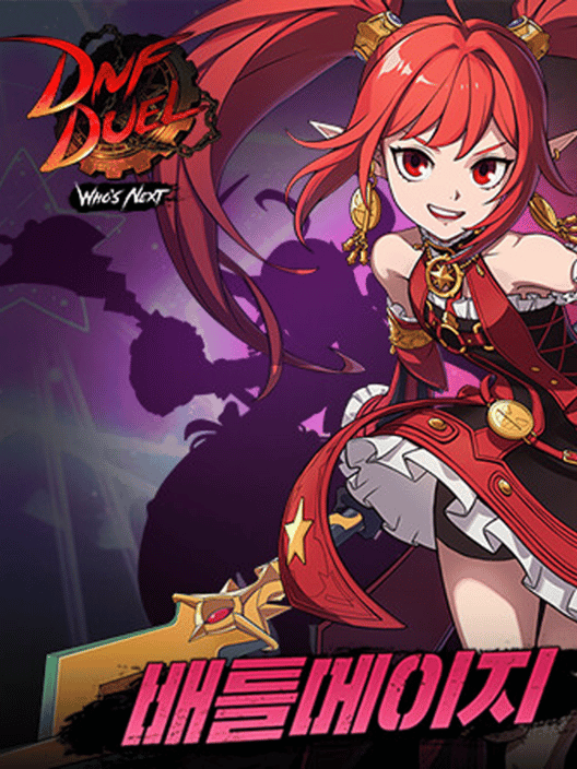 DNF Duel: DLC 3 - 배틀메이지 封面
