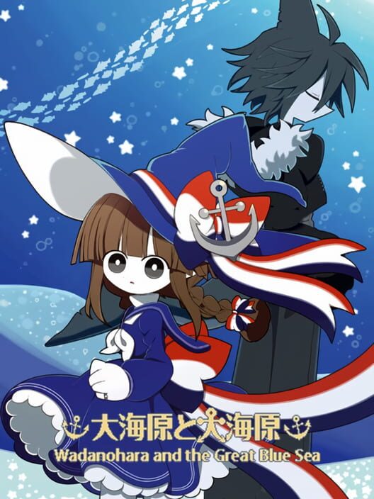 Wadanohara and the Great Blue Sea poster