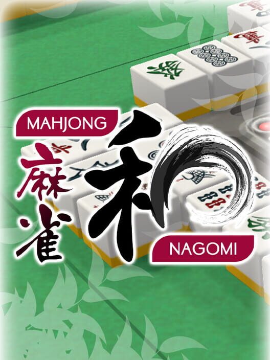 Mahjong Nagomi