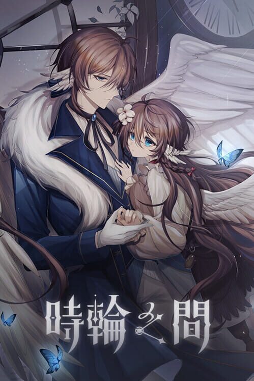 Goodnight Icarus cover