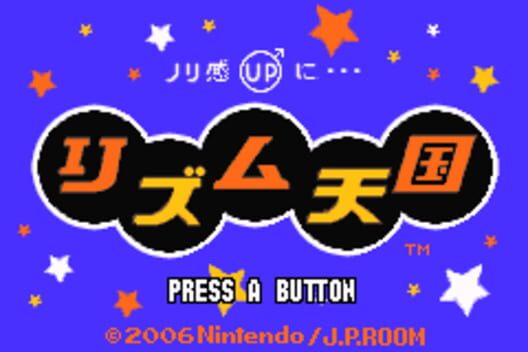 Rhythm Tengoku: Tempo Up! cover