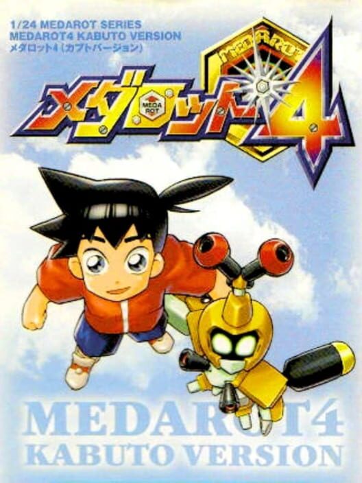 Medabots 4 poster