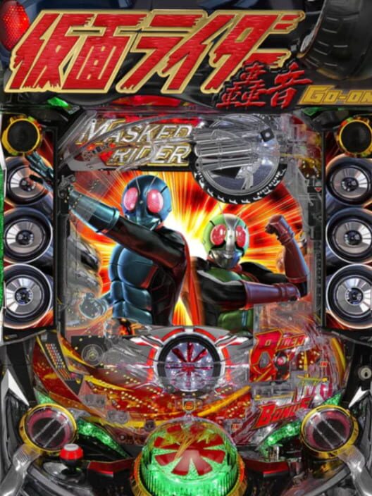 Pachinko Kamen Rider cover
