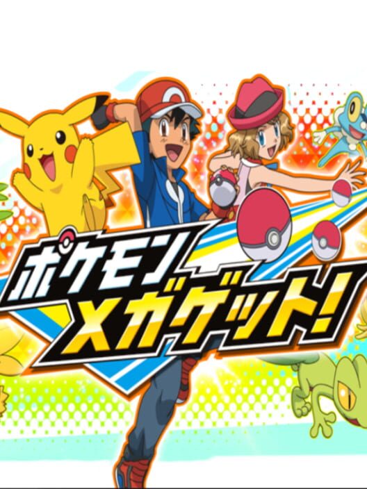 Pokémon Mega Get! Cover