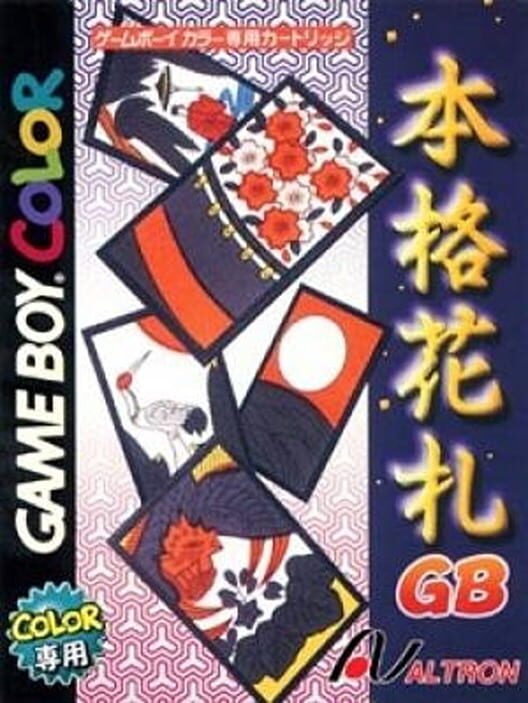 Honkaku Hanafuda GB cover