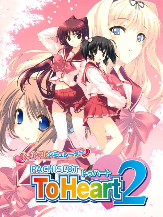 Heartful Simulator Pachi-Slot: ToHeart2 poster