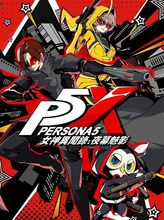 Persona 5: The Phantom X