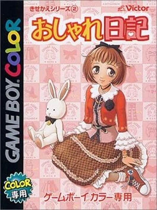 Kisekae Series 2: Oshare Nikki (2001)