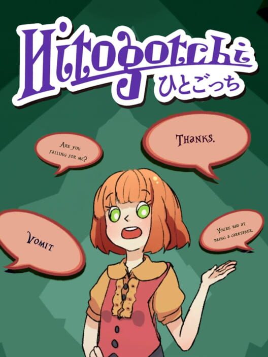 Hitogotchi Cover