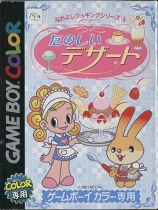 Capa de Nakayoshi Cooking Series 4: Tanoshii Dessert