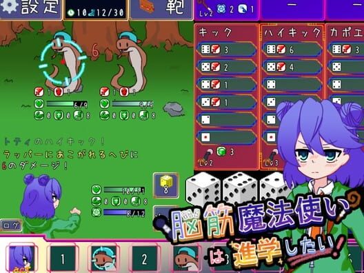 脳筋魔法使いは進学したい