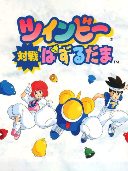 TwinBee Taisen Puzzle-Dama poster