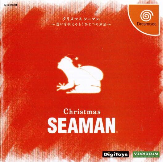 Capa de Christmas Seaman: Omoi o Tsutaeru Mou Hitotsu no Houhou