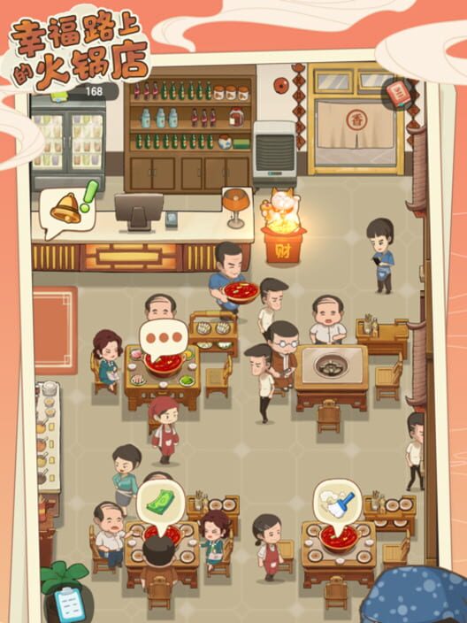 Google Play Store cover for My HotPot Story