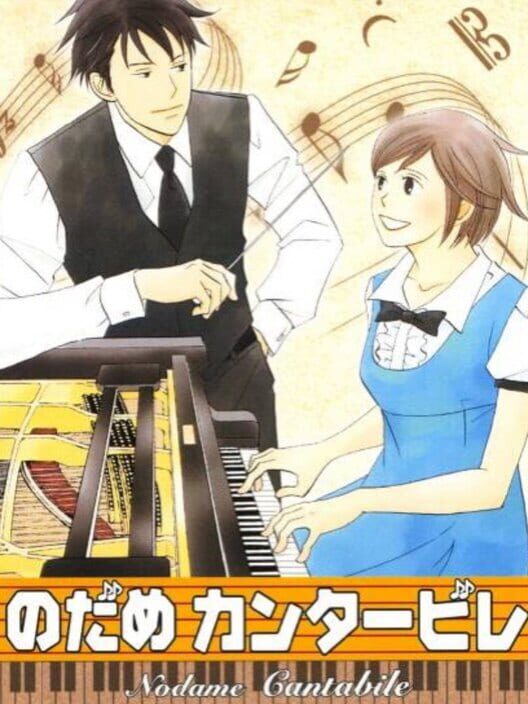 Nodame Cantabile