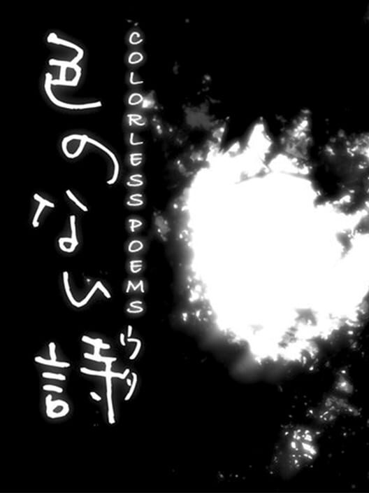 Editor Alternative Word