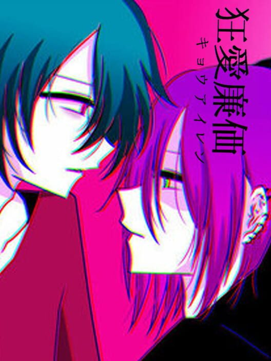 Kyouai Renka Cover