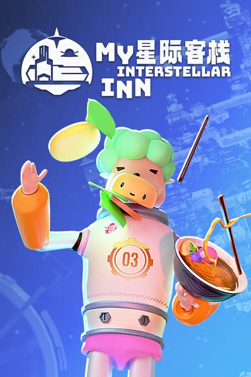 My Interstellar Inn cover
