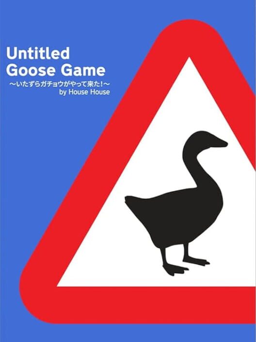 Untitled Goose Game いたずらガチョウがやって来た！