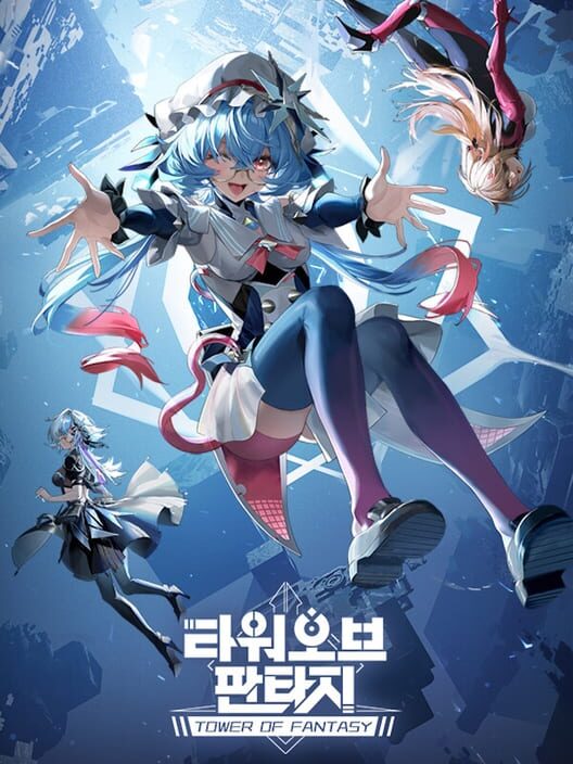 타워 오브 판타지 封面