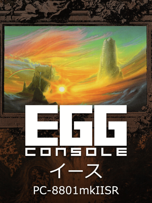 Eggコンソール イース PC-8801mkIISR 封面