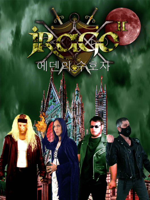Jrago II 에덴의 수호자 封面