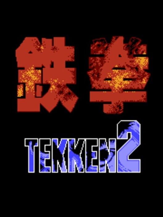 Tekken 2