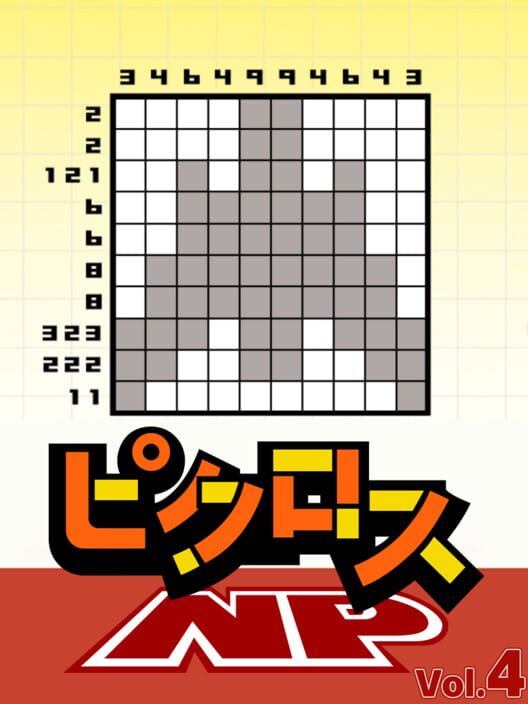 Picross NP Vol. 4 (1999)