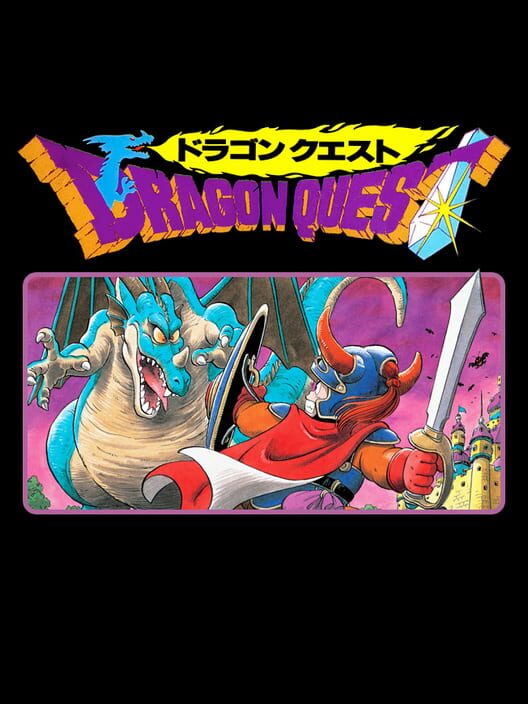 Dragon Quest poster