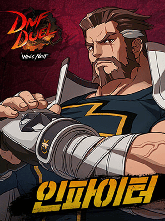 DNF Duel: DLC 4 - 인파이터 封面