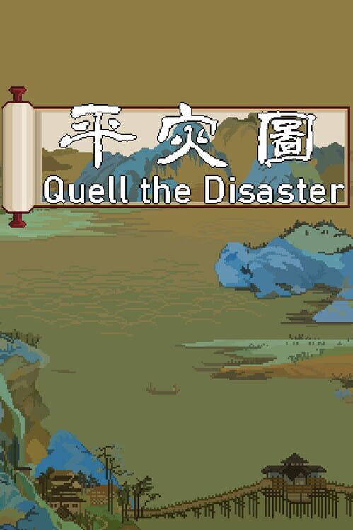 Quell the Disaster cover