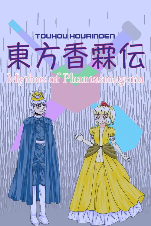 Touhou Kourinden: Mythos of Phantasmagoria poster