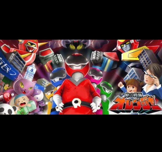 Cover for Ore no Sentai Oranger