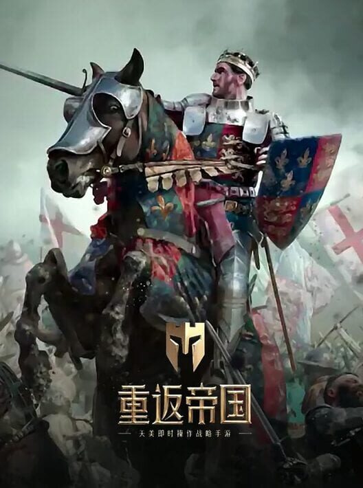 Return to Empire poster