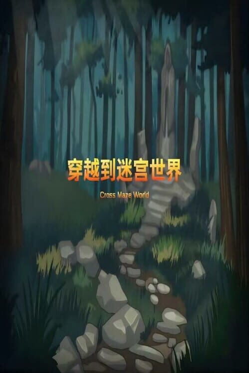 Cross the Maze World