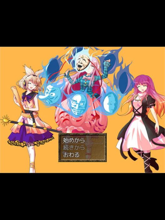 Kokoro Quest Cover