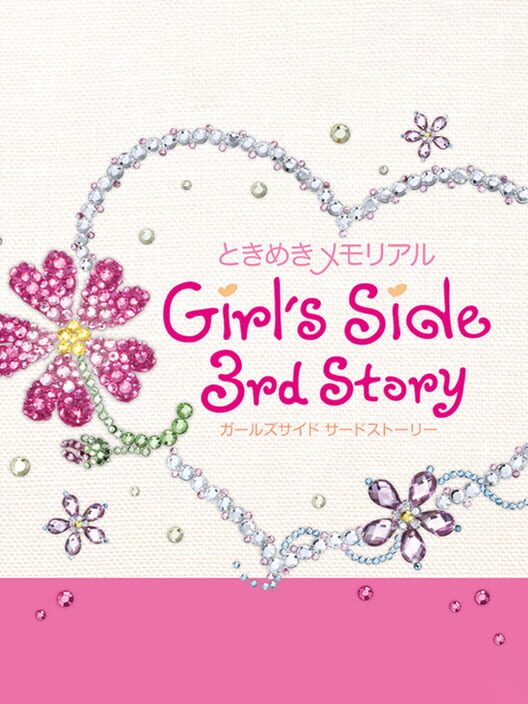 Tokimeki Memorial Girl's Side: 3rd Story poster