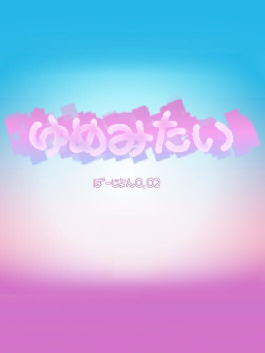 Yume Mitai cover