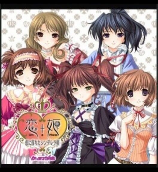 Cover for Keitai Shoujo: Koi+Hime - Koi ni Ochita Cinderella-hime