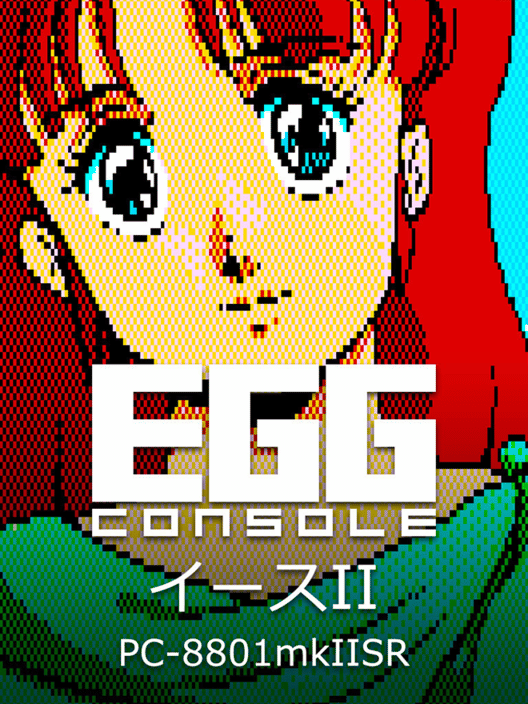 Eggコンソール イースII PC-8801mkIISR 封面