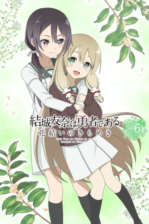 Yuuki Yuuna ha Yuusha de Aru: Hanayui no Kirameki - Vol. 6