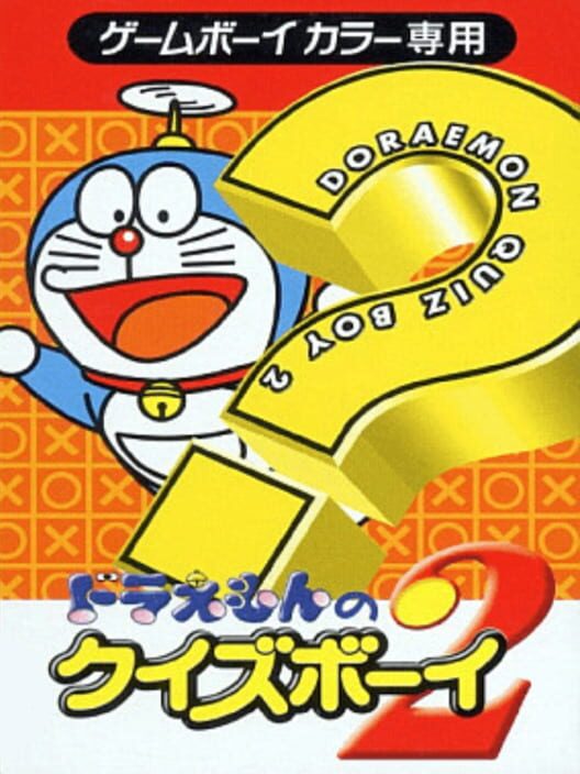 Doraemon no Quiz Boy 2 (2002)