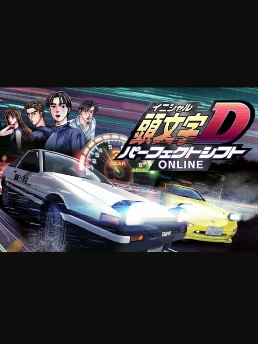 Initial D: Perfect Shift Online cover