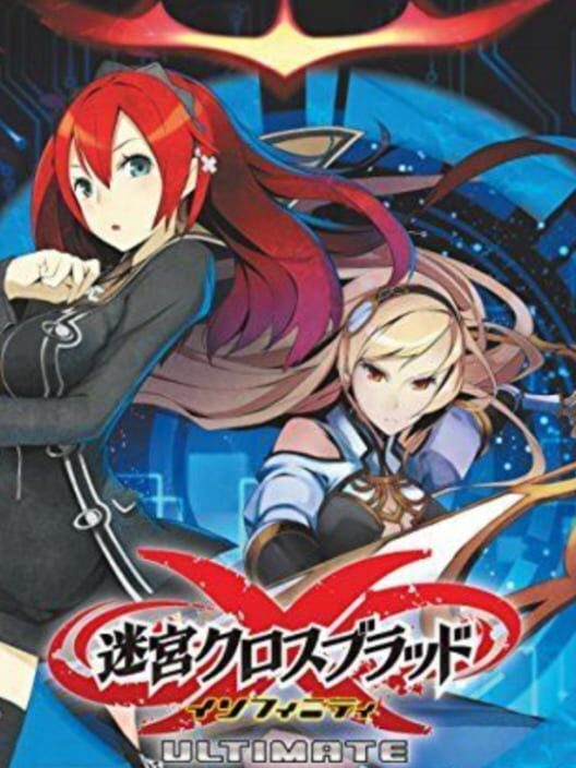 Meikyuu Cross Blood: Infinity - Ultimate